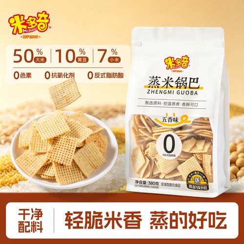 【新品】米多奇蒸米锅巴380g