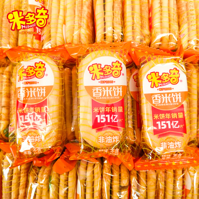 米多奇雪饼香米饼仙贝雪饼