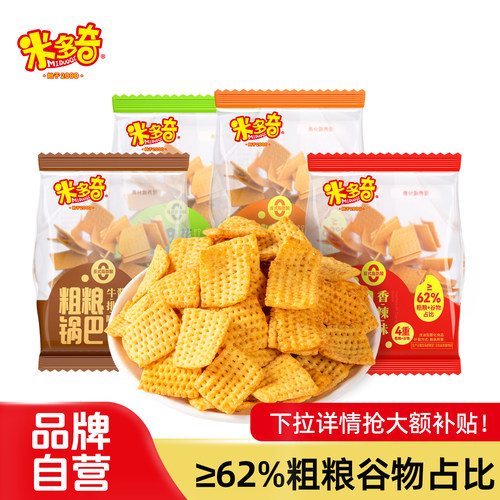 米多奇粗粮锅巴休闲小零食