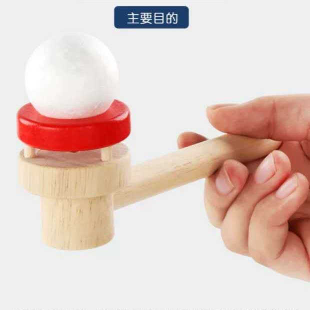 自闭症儿童训练玩具眼神木质悬浮吹球游戏怀旧小玩具悬空康复吹乐