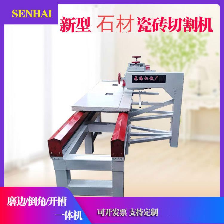 双机头全自动多功能瓷砖大理石切割机石材开槽机微晶石修边切割机
