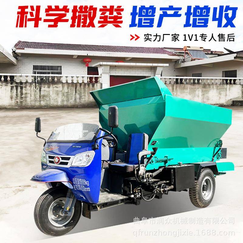 干湿粪便柴油撒粪车三轮后置圆盘出料抛粪机农家肥全自动洒肥车