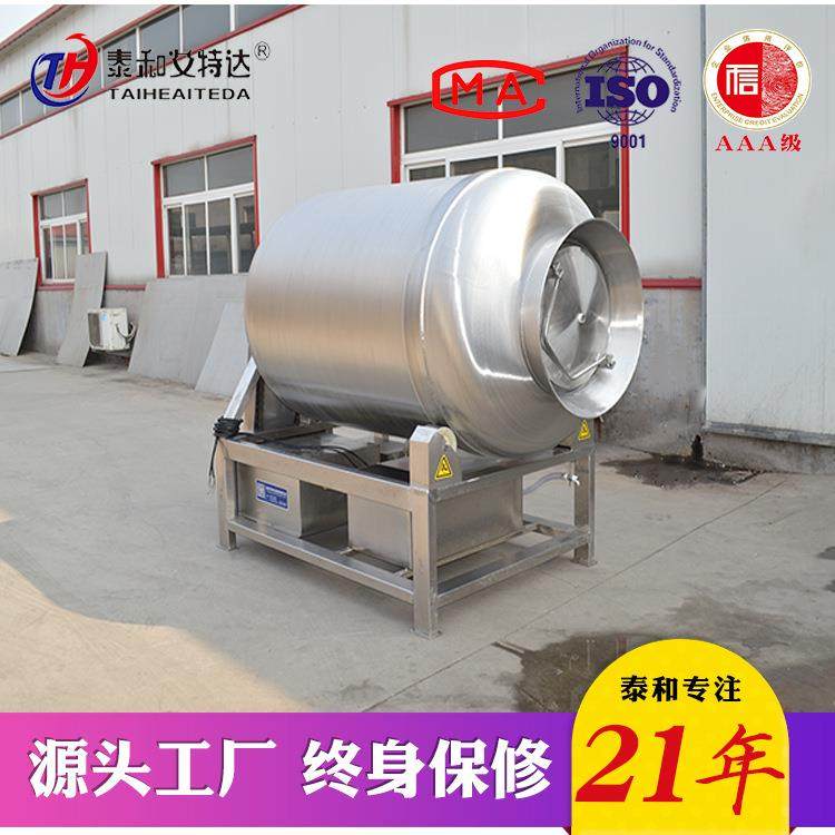 商用不锈钢滚揉机小龙虾腌制入味机腌制螃蟹变频真空滚揉机,厨房电器,其他商用厨电,淘宝优惠券,粉丝福利购,淘宝优惠卷