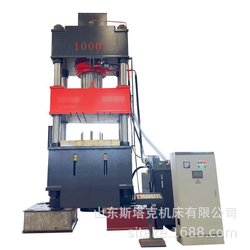 源厂直销大型四柱式液压机汽车金属外壳轮毂拉伸成型液压机械设备