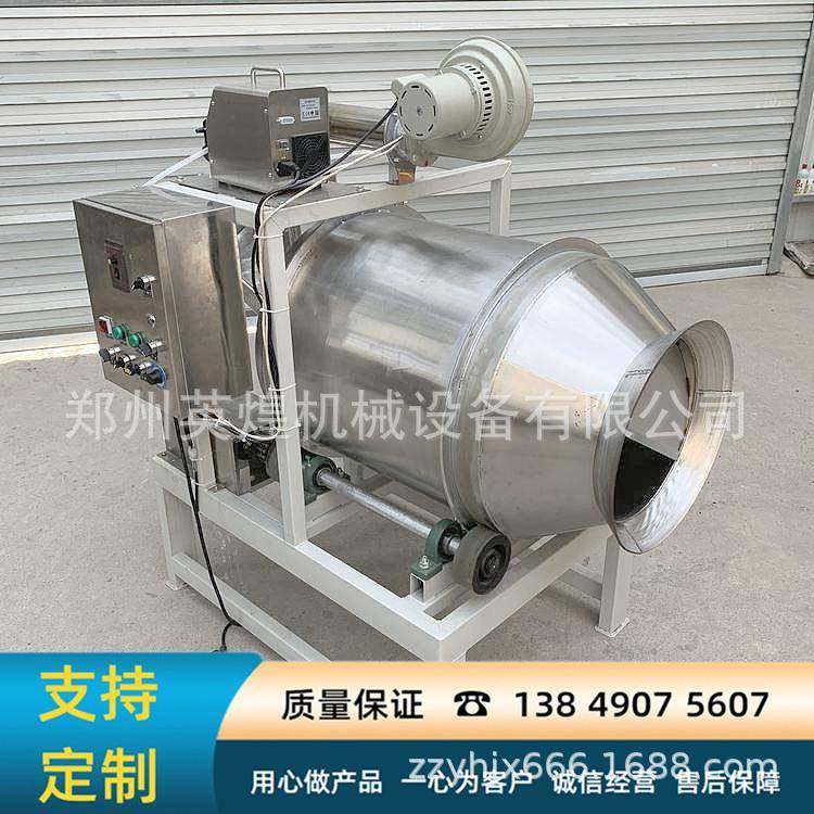 不锈钢茶叶加香滚筒搅拌机燕麦片混合机脱水蔬菜搅拌机,清洗/食品/商业设备,其他食品加工设备,淘宝优惠券,粉丝福利购,淘宝优惠卷