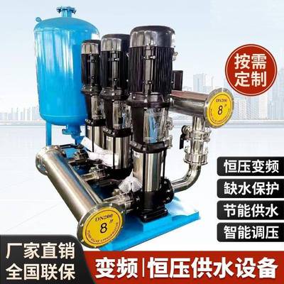 无负压恒压变频供水成套设备无塔二次管道加压给水箱泵组系统