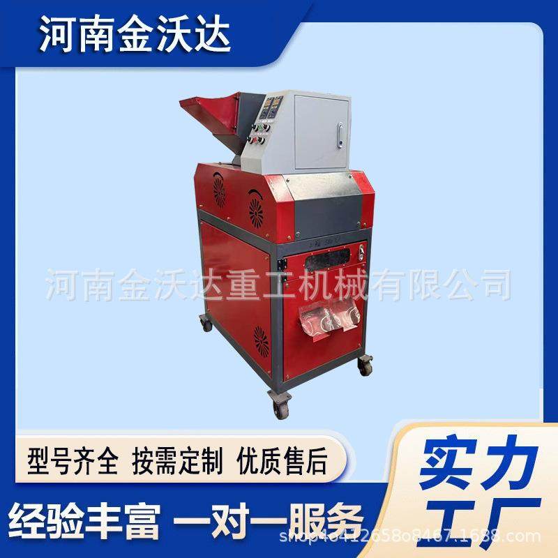 小型一体式杂线电缆线铜米机光纤线数据线粉碎分选机铜塑分离机,机械设备,筛选机,淘宝优惠券,粉丝福利购,淘宝优惠卷