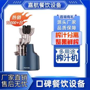 原汁机多功能渣汁分离榨汁机家用大口径果蔬机摆摊 嘉航新款