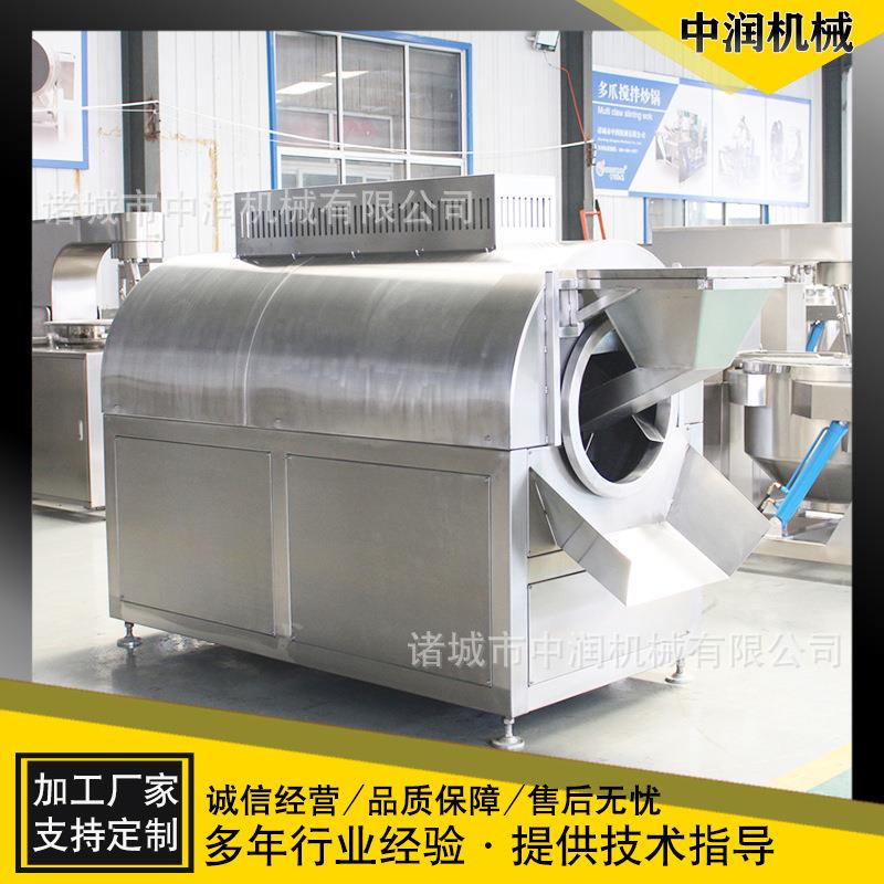 黑豆黄豆滚筒炒货机器设备全自动薏米炒制加工机器
