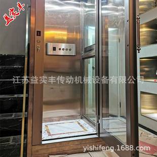 供应私人小型家用别墅电梯会所密室升降梯家用二三层电梯价格