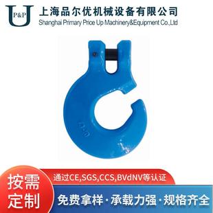 PPU 品尔优100级羊角森林钩UEL01破断拉力是10t