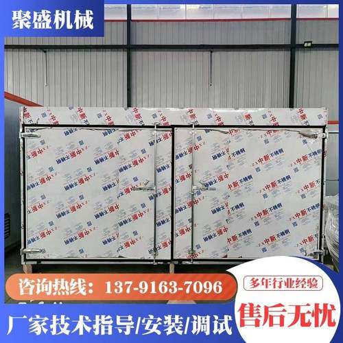 大型花菜花椰菜烘干机箱式热泵西兰花烘干机菜花脱水干燥设备