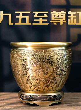 小铜记黄铜缸米缸龙纹双龙戏珠摆件九五至尊铜缸新中式纯铜聚宝盆