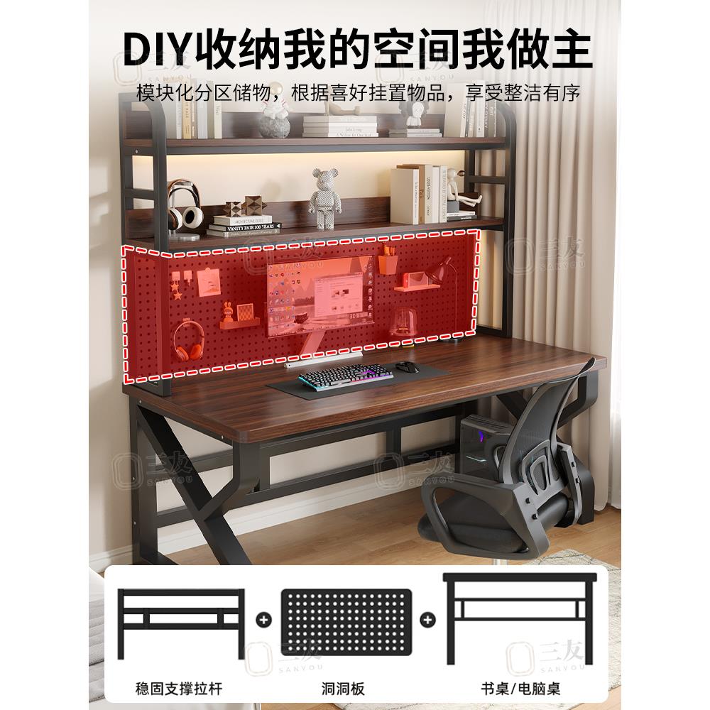 书桌书架一体桌子工作台学习写字桌简易出租屋卧室家用实木电脑桌