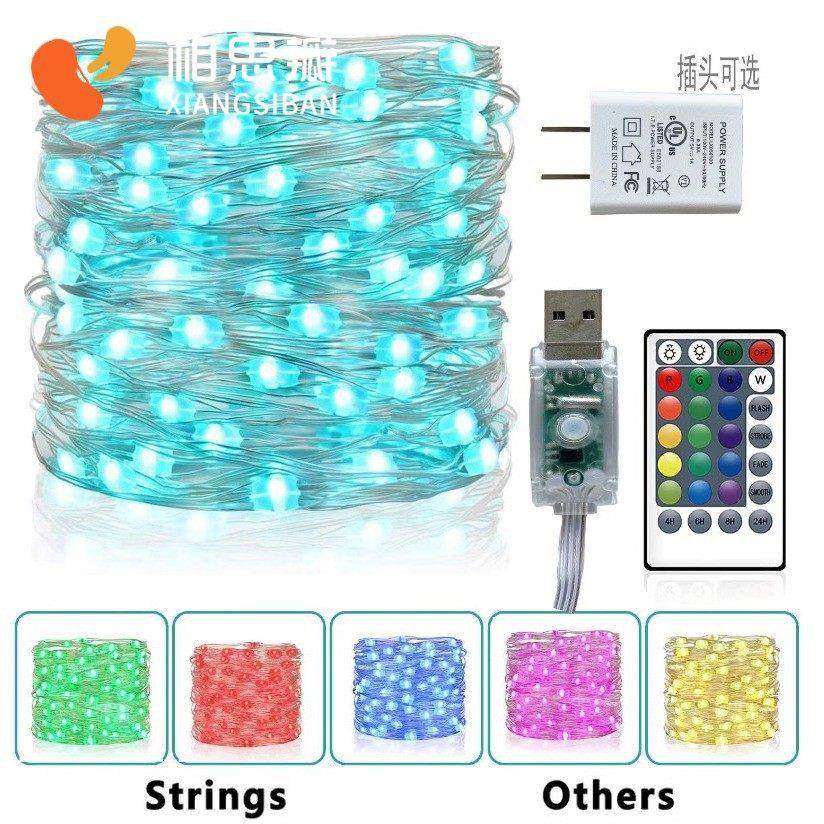 可变色16色USB铜线灯串 三线大灯珠七彩闪烁24/28键遥控ledRGB灯,节庆用品/礼品,装饰灯,淘宝优惠券,粉丝福利购,淘宝优惠卷