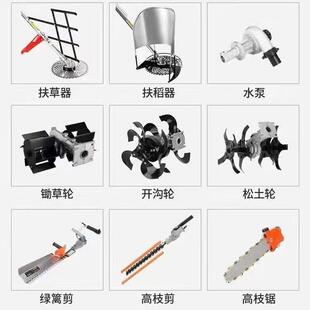 割草机配件扶草器扶稻器除草轮松土轮开 沟轮高枝锯高枝剪水泵绿