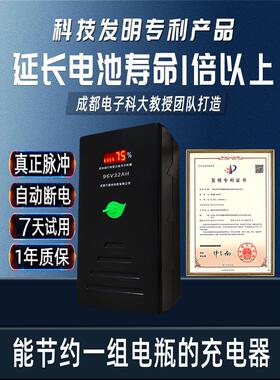 月庚地电动车脉冲修覆充电器48V60V72v20ah铅酸蓄电池智能原装通