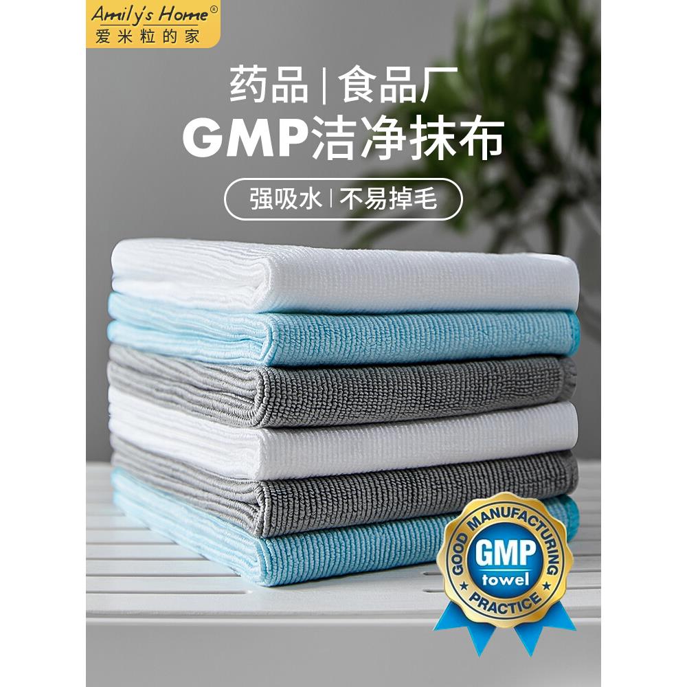 洁净抗菌抹布吸水食品厂实验室车间专用工业无尘布不掉毛清洁毛巾