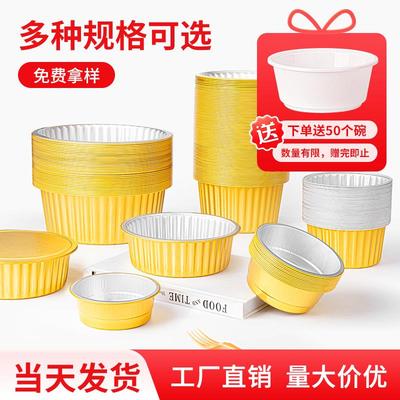 金色铝箔锡纸盒一次性餐盒带盖子外送圆形打包盒加厚商用明火耐高