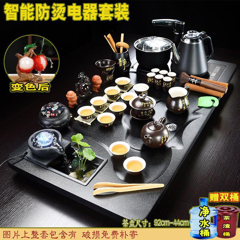 茶具套装家用办公整套四合一茶盘海玻璃紫砂茶壶杯一体全自动电器