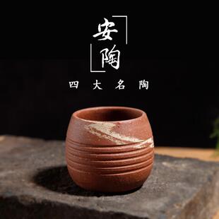 荣昌陶安陶纯手工制绞泥主人杯功夫茶具个人品茗杯全手工粗陶茶杯