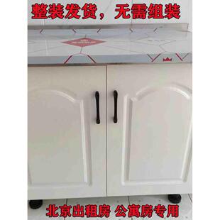 北京橱柜简易现代不锈钢台面厨柜灶台餐边柜碗柜厨房出租房用家用