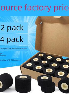 墨轮36 32 16 35 40封口机My380标记机编码机日期烫墨轮