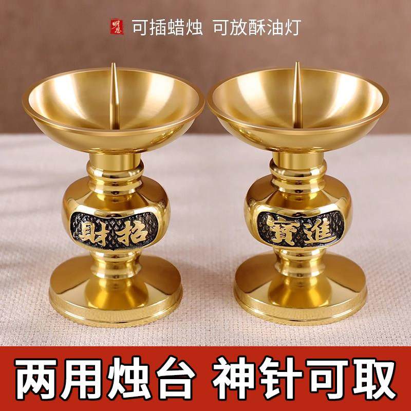 纯黄铜蜡烛台座铜烛台蜡烛家用烛台香炉蜡烛台一体蜡烛底座供奉,家居饰品,烛台,淘宝优惠券,粉丝福利购,淘宝优惠卷