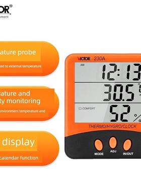 【厂家直销】胜利室内家用温湿度计数字时钟Vc230A温室干湿温度计