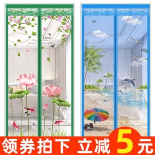 纱门自粘型沙窗免打孔 魔术贴防蚊门帘磁性沙门家用磁铁纱窗网自装