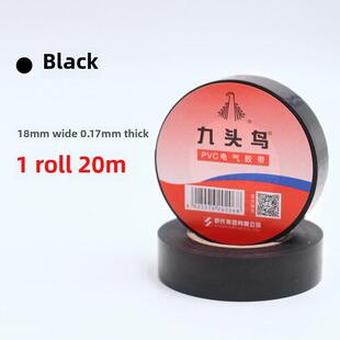 九头鸟PVC电气绝缘防水胶带20米大号耐高温电工胶布黑胶带白包邮