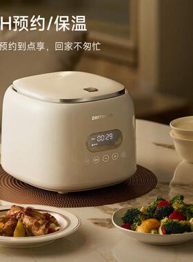 Zemkon JWS-666K德国zemkon家用2.5L升迷你小电饭锅保温预约多功