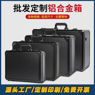 小号铝合金箱子多功能维修工具箱家用手提箱仪器箱收纳带锁安全箱