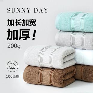 200g全棉家用毛巾加大加宽加厚柔软超吸水酒店厚洗脸巾男女士面巾