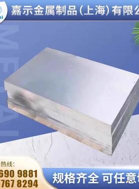 2A12t4铝棒 5A06 6063t6 7075硬铝板LY12mm 国标5A05h112铝合金板
