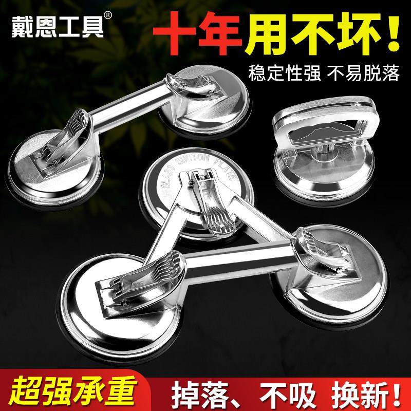 玻璃吸盘强力重型吸提器单双爪贴地板瓷砖搬运工具真空安装固定器,五金/工具,玻璃吸盘,淘宝优惠券,粉丝福利购,淘宝优惠卷