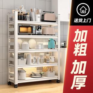 厨房置物架可移动多层落地家用收纳架客厅储物架微波炉烤箱铁架子
