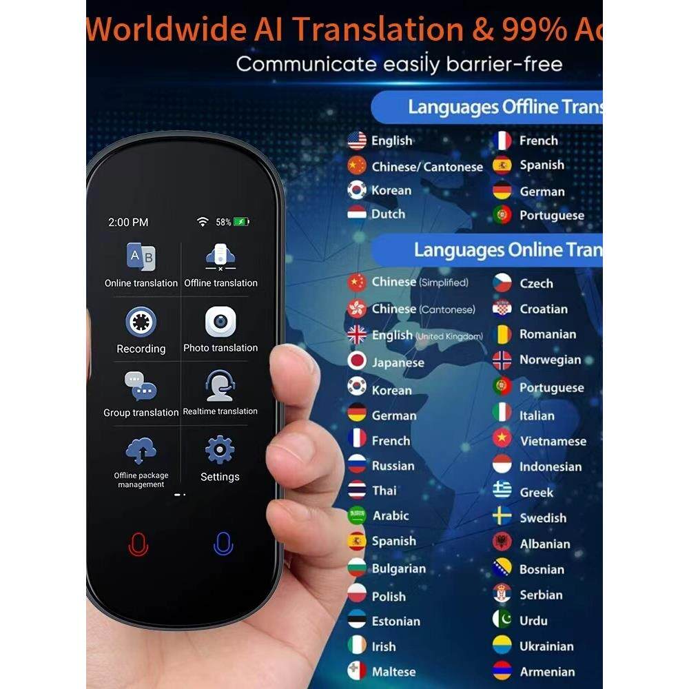 智能翻译机英语越南语泰语俄法语日语德语老挝语缅甸高棉语印尼等