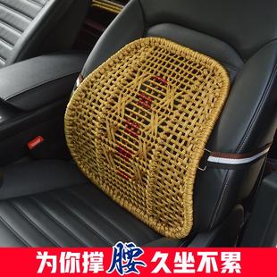 透气司机车用车载座椅靠背腰枕腰垫腰部支撑 汽车腰靠护腰靠垫四季