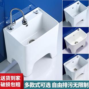 陶瓷大号家用洗拖把池阳台卫生间地拖盆庭院室外拖布池高脚墩布池