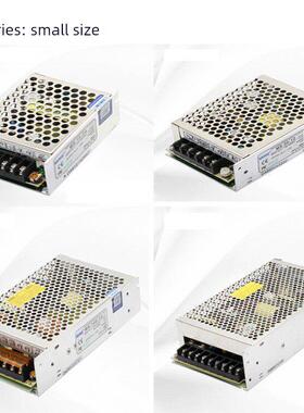 高品质开关电源直流稳压Ms-5V12V24V25W35W60W100W120W200W