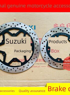 适用于铃木摩托车西驰Gw250 Gw250S Gw250F前盘式制动盘后制动盘