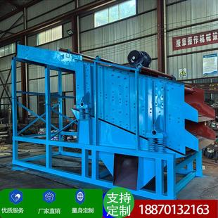 大型振动筛洗沙金机分离设备多层洗石粉筛分选砂金震动筛淘金设备