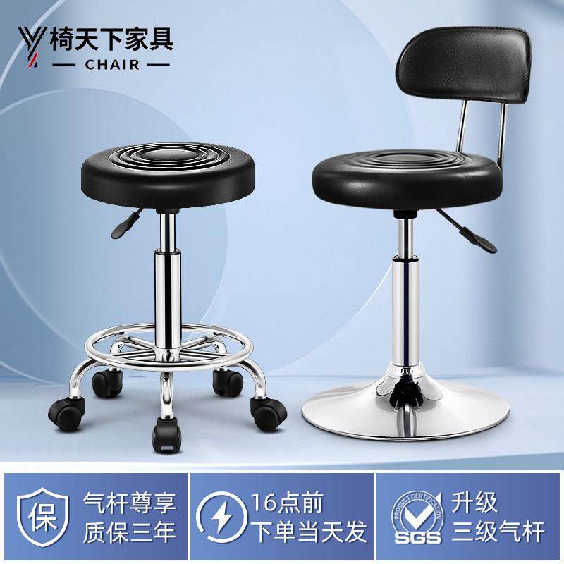 吧台椅家用升降转椅酒吧椅子高凳美容凳子高脚凳吧凳现代简约吧椅,商业/办公家具,酒吧椅,淘宝优惠券,粉丝福利购,淘宝优惠卷