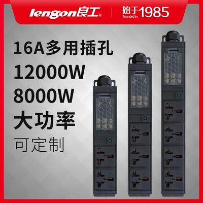 32A8000W63A12000W大功率pdu机柜轨道插座工业专用厨房插排定做
