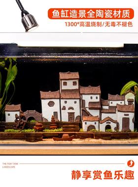 鱼缸造景水族箱内中式创意陶瓷小摆件全套微景观盆景假山布景装饰