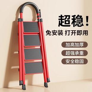 家用梯子碳钢折叠梯伸缩人字梯室内多功能乔迁楼梯三步宿舍小梯凳