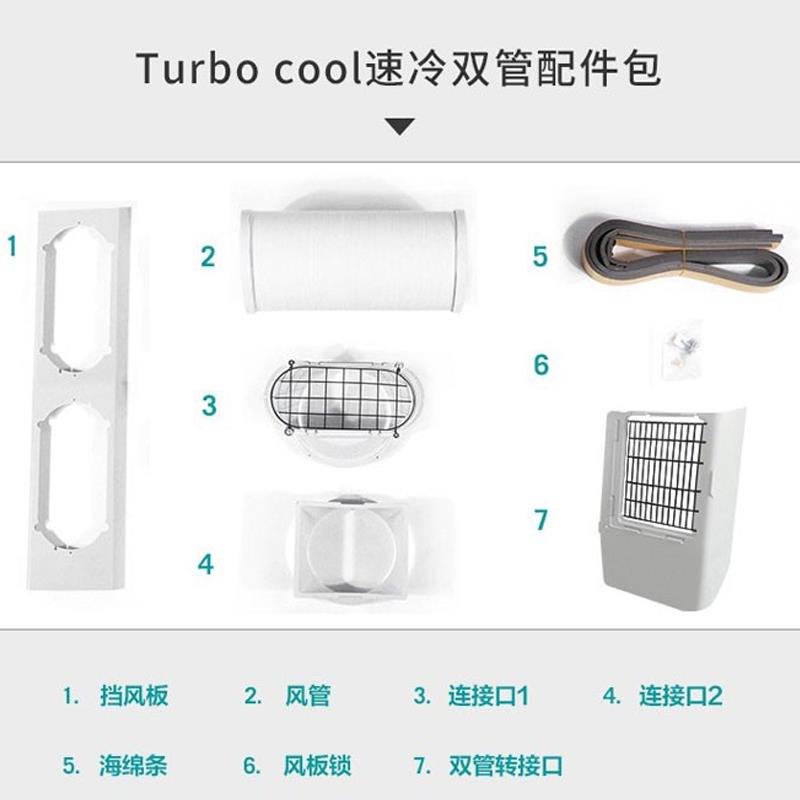 海信 科龙移动空调双管配件适用海信KYR-35/L-R 科龙KYR-35/L-RK