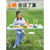 户外折叠桌摆摊地摊可折叠写字桌子便携地推简易铝合金露营餐桌椅