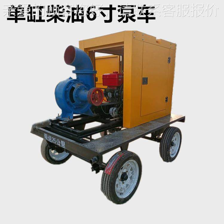 防汛50涝0方油排污泵车 应急1排泵 柴油机自吸柴1740寸泵,五金/工具,水泵,淘宝优惠券,粉丝福利购,淘宝优惠卷